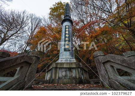 Autumn leaves of Yase Momiji Path in Kyoto City, Kyoto Prefecture, Japan 102379627