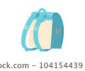 Illustration of a light blue back-facing school bag No line drawing 104154439