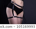 Shot of womans hips in bandage belt 105169993