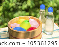 Water balloons in a wooden bucket and a cold bottle of ramune / Image of summer vacation, Showa retro, playing in the water in Japanese summer 105361295