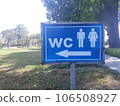 Toilet sign, wc board, blue signs to the toilet 106508927