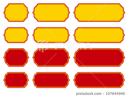 Asian title frame set. Horizontal. 107644940