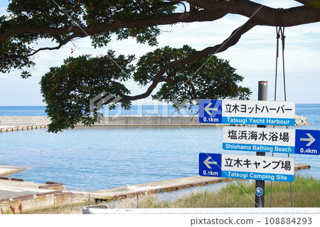 View of Okinoshima town yacht harbor 108884293