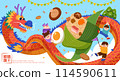 Festive Dragon Boat Festival banner 114590611