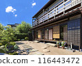 A summer garden bathed in strong sunlight and a wooden Japanese house / Summer vacation, returning home, rural home, Showa retro image 116443472