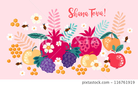 Shana Tova banner 20 116761919