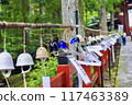 Wind chimes lined up along the approach to the shrine 117463389