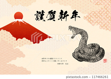 2025 Year of the Snake Japanese-style New Year's card, with a threatening snake coiled in ink painting style, and a Japanese pattern background of the first sunrise of Mount Fuji in red 117466261