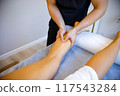 Blissful Treatment 117543284