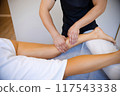 Rejuvenating Ritual 117543338