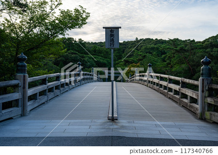 Utsunomiya of Ise Shrine · Uchidomiya 117340766