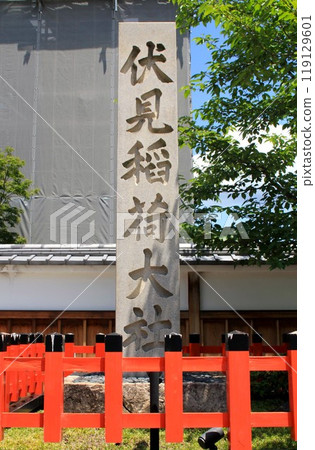 Fushimi-Inari Taisha  119129601