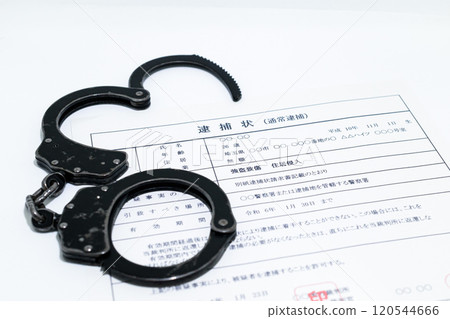 黑暗兼職形象：逮捕令與黑色手銬 120544666