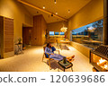 Evening relaxation by the fireplace 120639686