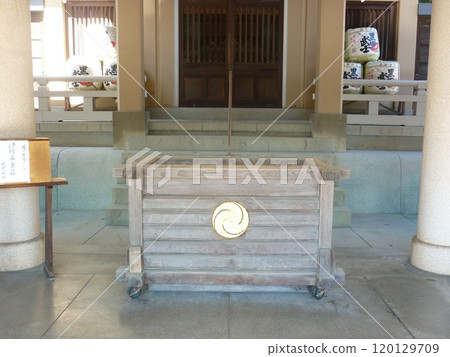 Offering box at Koun Shrine in Nishi Park 120129709