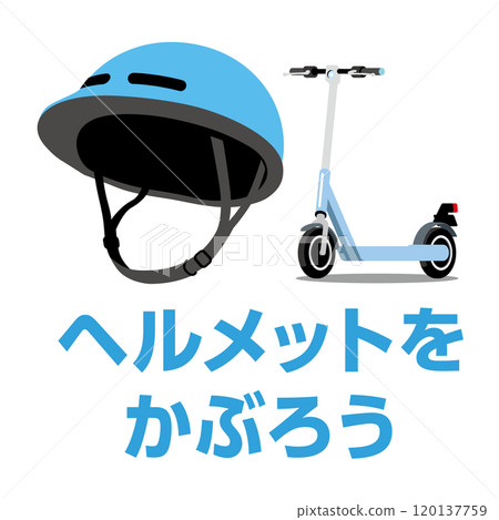 Wear a helmet when riding an electric scooter 120137759