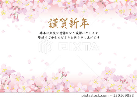 New Year's card <Postcard template, cherry blossoms, horizontal position, horizontal text, Happy New Year> 120169888