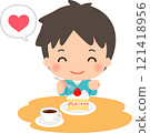 Smiling man eating cake 121418956