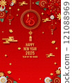 Celebrating Chinese New Year 2025, Snake Zodiac Elegance with Ethereal Floral Abstract Template Design. Vector illustrator EPS10 121088969