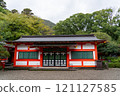 Kumano Nachi Taisha 121127585