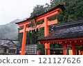 Kumano Nachi Taisha 121127626