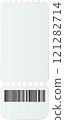 Blank white ticket featuring a barcode and perforation, embodying a purchasing concept suitable for various events or services, offering access and entry options for customers 121282714