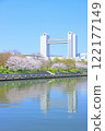 Spring in Nagoya, Aichi Prefecture, with cherry blossoms in full bloom and the Nagoya International Conference Center 122177149