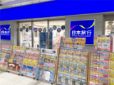 店舗外観