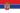 Bandera de Serbia