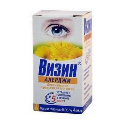 Visine Allergy eye drops 0.05% 4ml buy antiallergic drug online