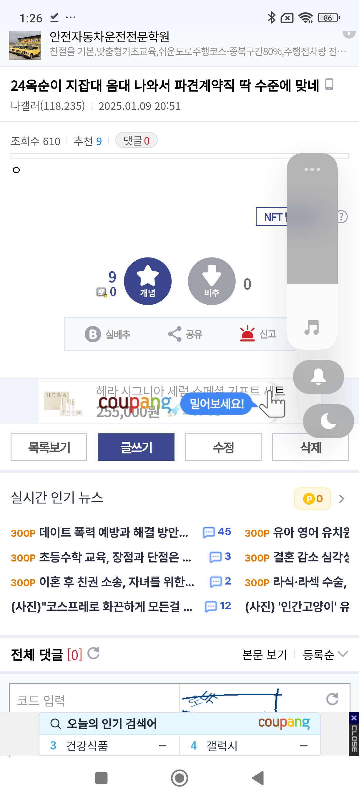 사용자첨부이미지