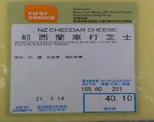 pasteurized processes American cheese