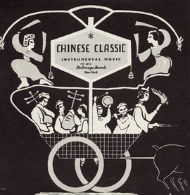 Chinese Classic Instrumental Music