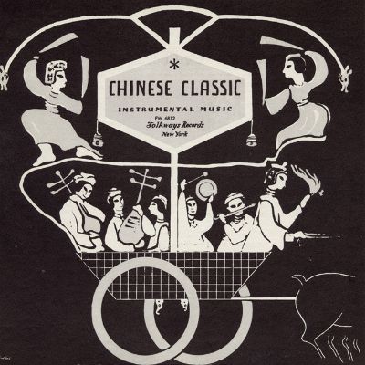 Chinese Classic Instrumental Music