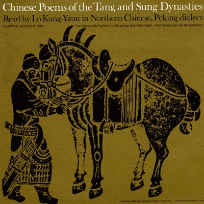 Chinese Poems of the Tang and Sung Dynasties