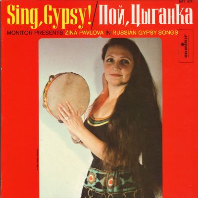 Sing Gypsy!