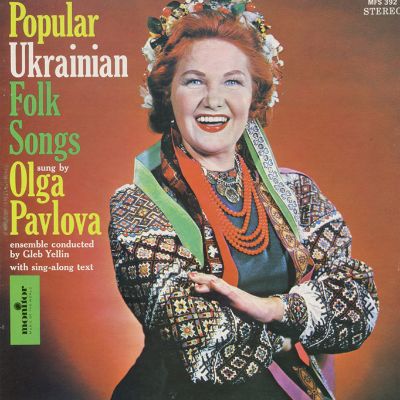 Popular Ukrainian Folk Songs