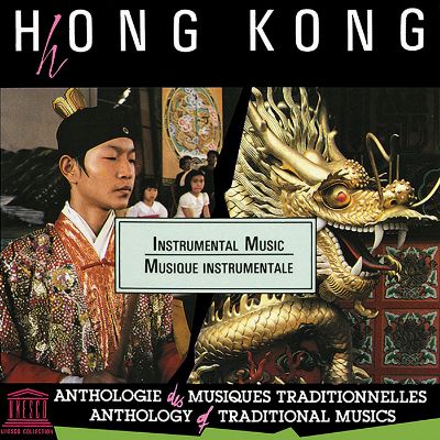 Hong Kong: Instrumental Music