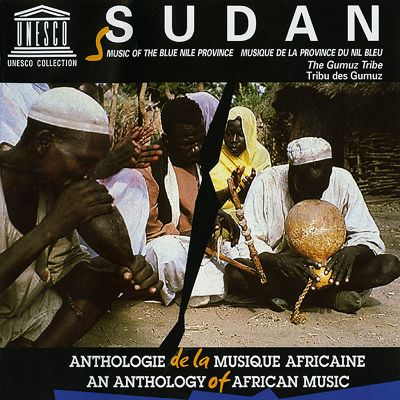 Sudan: Music of the Blue Nile Province: The Gumuz Tribe