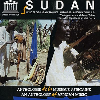 Sudan: Music of the Blue Nile Province: The Ingessana and Berta Tribes