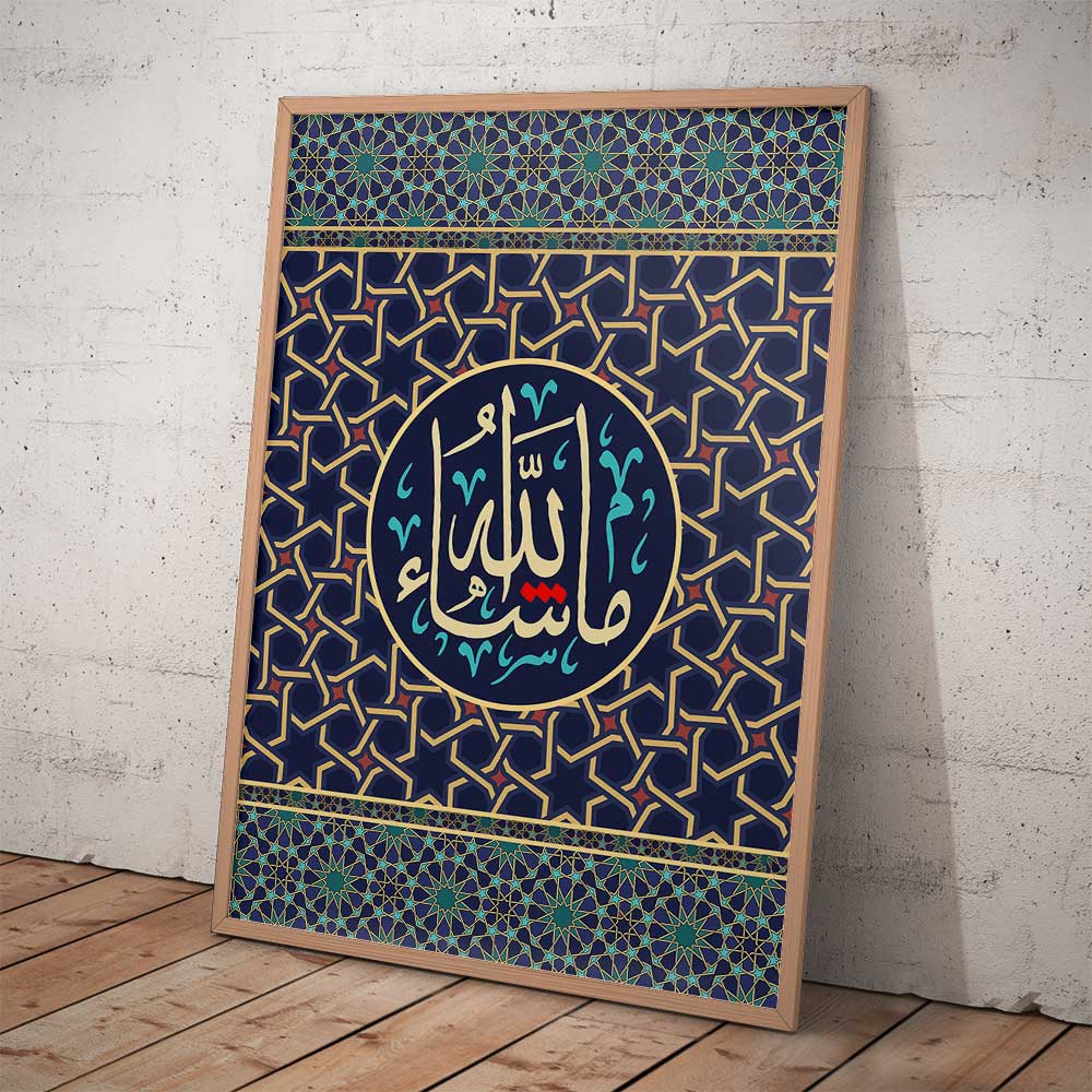 Masha allah wall art