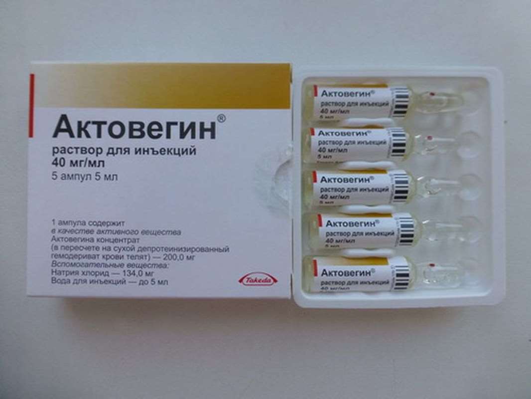 Actovegin injection 200mg buy online