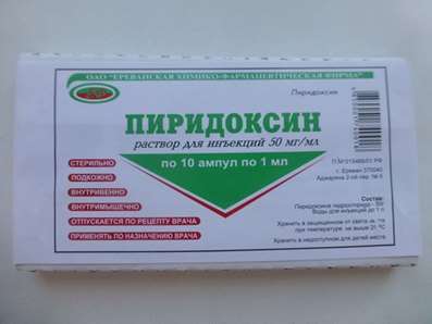 Vitamin B6 (Pyridoxine) injection 50mg 10 vials