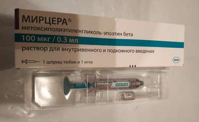 Buy Mircera injection 100 mcg