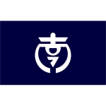 Flag of Minamifurano Hokkaido