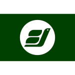 Flag of Shigenobu, Ehime