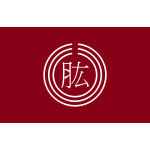 Official flag of Hijikawa vector illustration