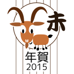 Chinese zodiac goat vector image