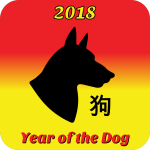 YearOfTheDog