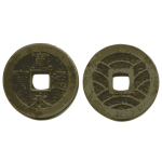 Japanese coin image